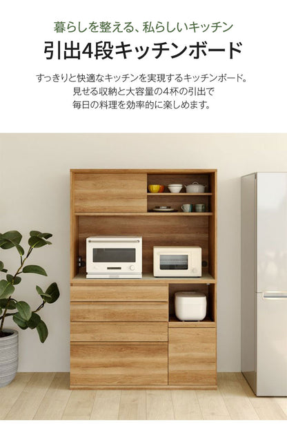 キッチンボード 食器棚 レンジ台 幅120cm 高さ180cm ナチュラルブラウン コンセント付 メラミン天板 キッチン 家電 収納 コモピア(代引不可)