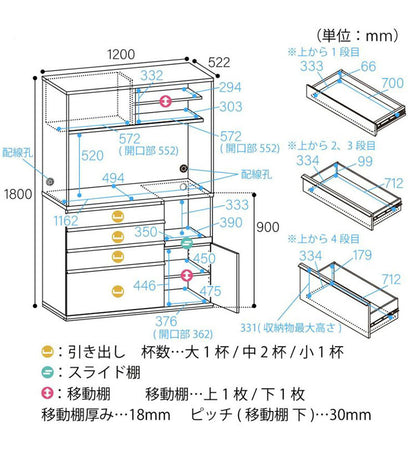 キッチンボード 食器棚 レンジ台 幅120cm 高さ180cm ナチュラルブラウン コンセント付 メラミン天板 キッチン 家電 収納 コモピア(代引不可)