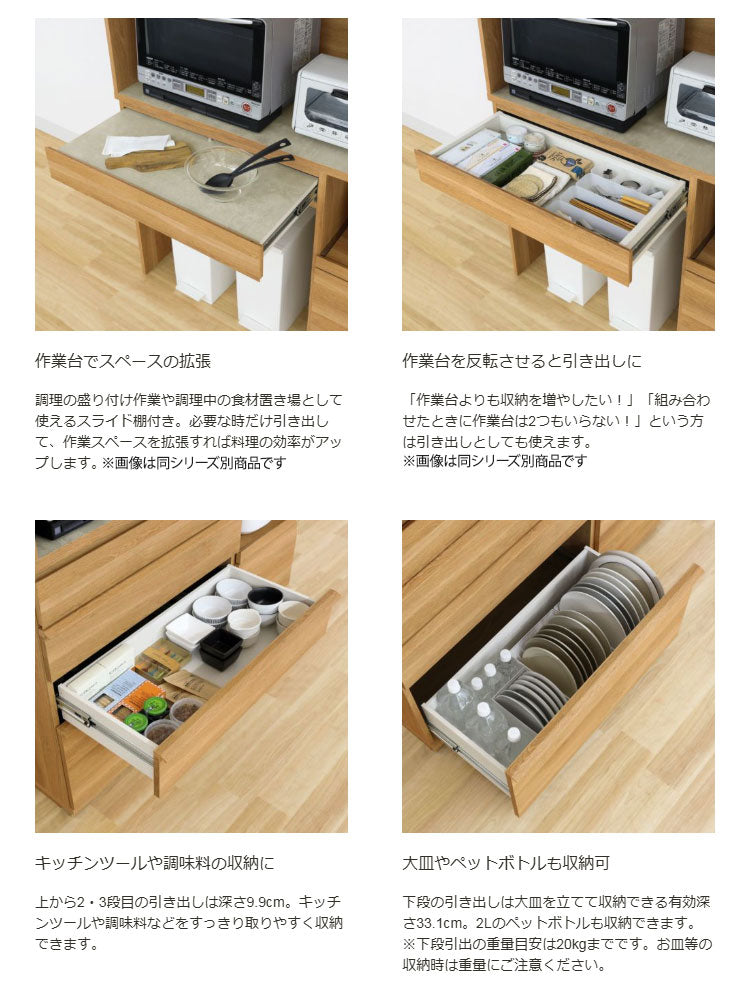 キッチンボード 食器棚 レンジ台 幅120cm 高さ180cm ナチュラルブラウン コンセント付 メラミン天板 キッチン 家電 収納 コモピア(代引不可)