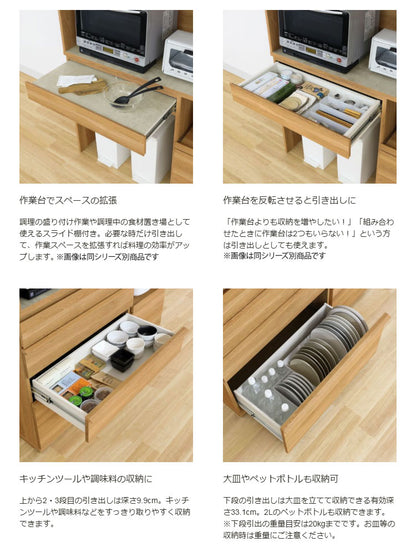 キッチンボード 食器棚 レンジ台 幅120cm 高さ180cm ナチュラルブラウン コンセント付 メラミン天板 キッチン 家電 収納 コモピア(代引不可)