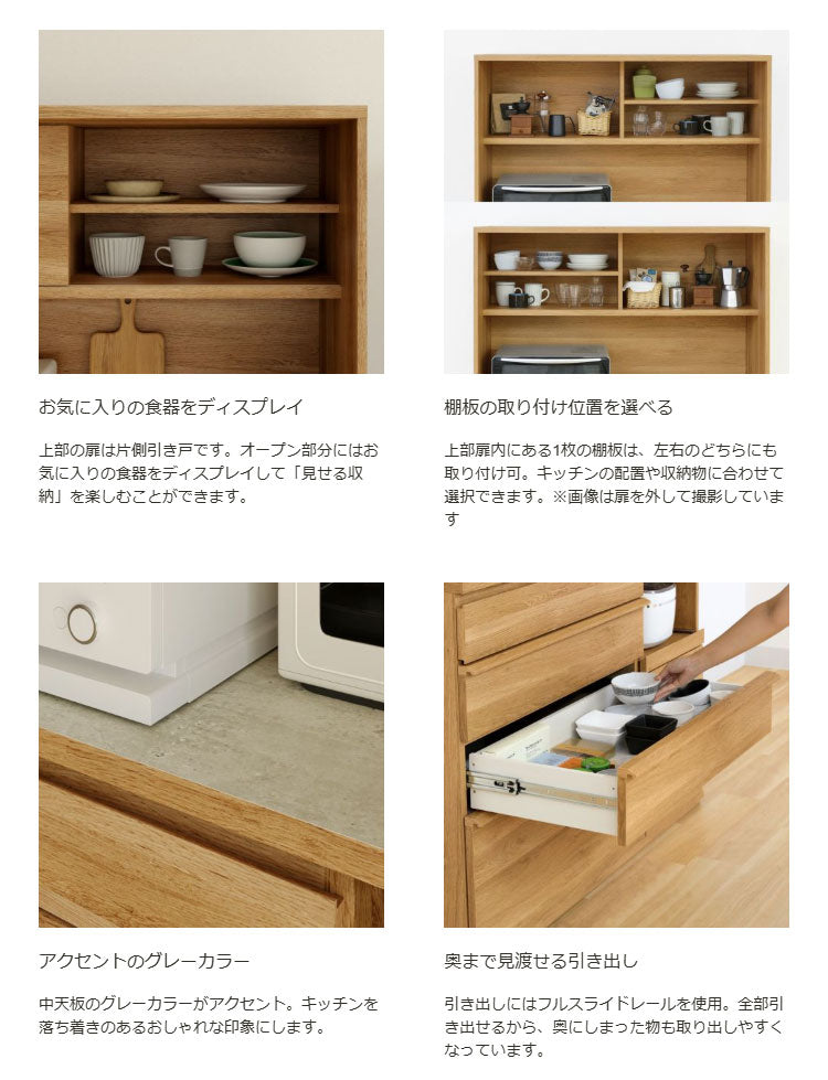 キッチンボード 食器棚 レンジ台 幅120cm 高さ180cm ナチュラルブラウン コンセント付 メラミン天板 キッチン 家電 収納 コモピア(代引不可)