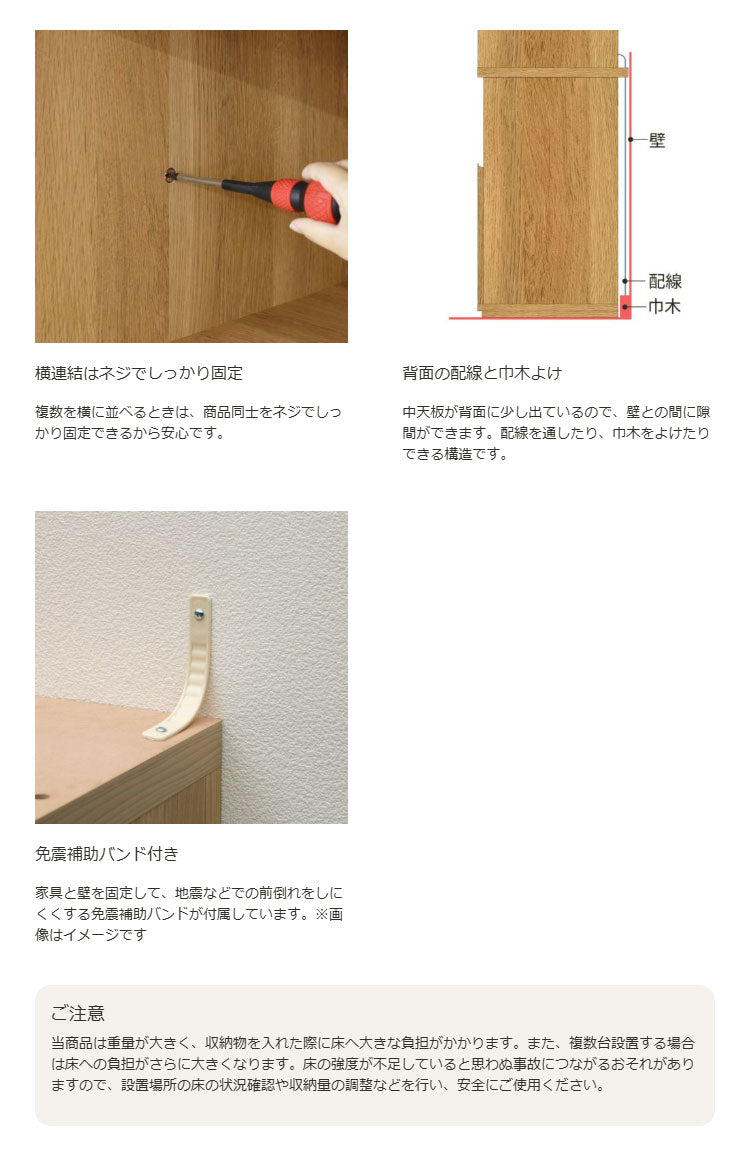 キッチンボード 食器棚 レンジ台 幅120cm 高さ180cm ナチュラルブラウン コンセント付 メラミン天板 キッチン 家電 収納 コモピア(代引不可)