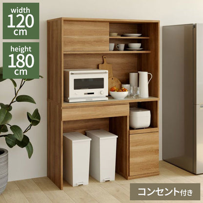 キッチンボード 食器棚 レンジ台 幅120cm 高さ180cm ナチュラルブラウン コンセント付 メラミン天板 キッチン 家電 収納 コモピア(代引不可)