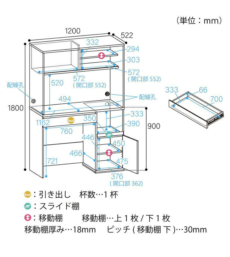 キッチンボード 食器棚 レンジ台 幅120cm 高さ180cm ナチュラルブラウン コンセント付 メラミン天板 キッチン 家電 収納 コモピア(代引不可)