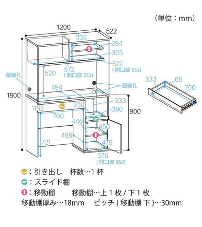 キッチンボード 食器棚 レンジ台 幅120cm 高さ180cm ナチュラルブラウン コンセント付 メラミン天板 キッチン 家電 収納 コモピア(代引不可)