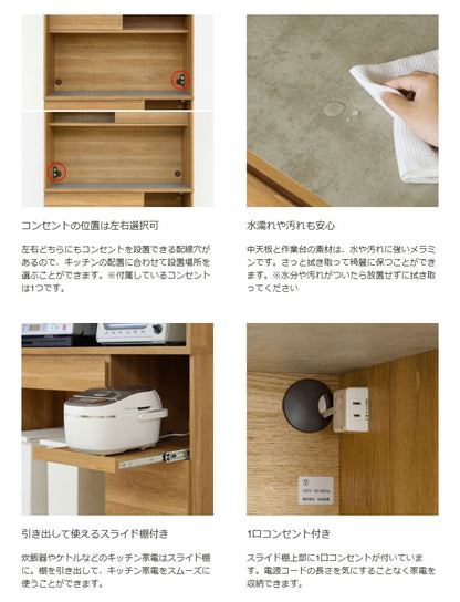 キッチンボード 食器棚 レンジ台 幅120cm 高さ180cm ナチュラルブラウン コンセント付 メラミン天板 キッチン 家電 収納 コモピア(代引不可)