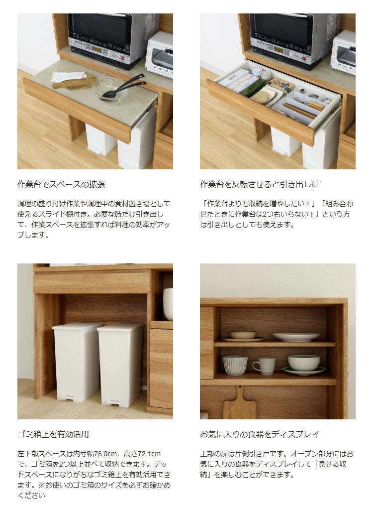 キッチンボード 食器棚 レンジ台 幅120cm 高さ180cm ナチュラルブラウン コンセント付 メラミン天板 キッチン 家電 収納 コモピア(代引不可)