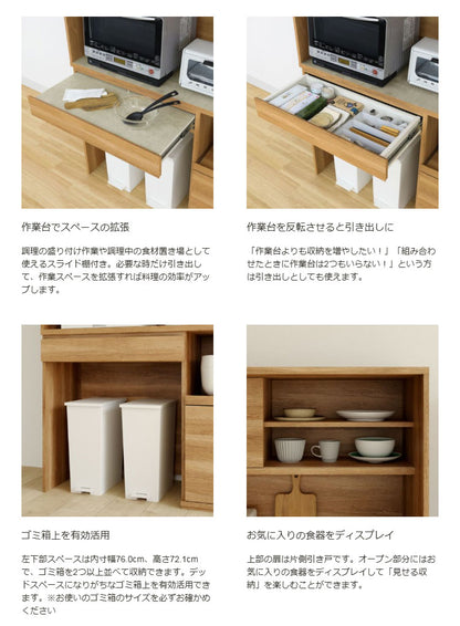キッチンボード 食器棚 レンジ台 幅120cm 高さ180cm ナチュラルブラウン コンセント付 メラミン天板 キッチン 家電 収納 コモピア(代引不可)