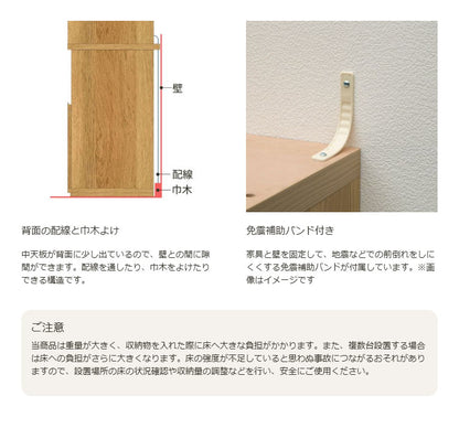 キッチンボード 食器棚 レンジ台 幅120cm 高さ180cm ナチュラルブラウン コンセント付 メラミン天板 キッチン 家電 収納 コモピア(代引不可)