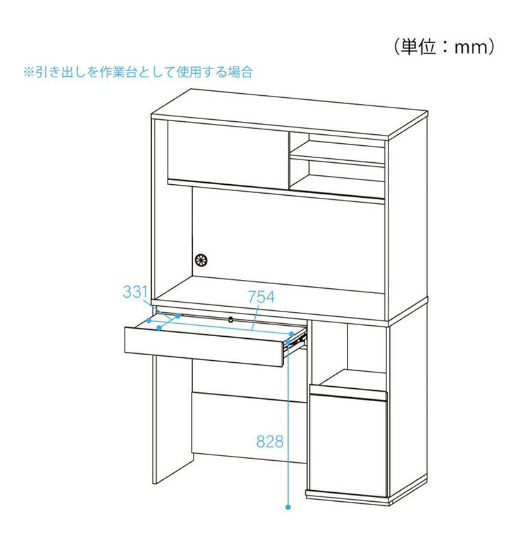 キッチンボード 食器棚 レンジ台 幅120cm 高さ180cm ナチュラルブラウン コンセント付 メラミン天板 キッチン 家電 収納 コモピア(代引不可)