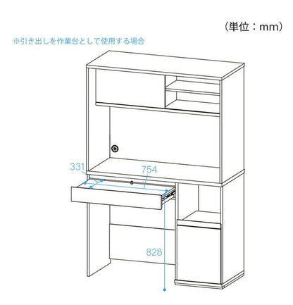 キッチンボード 食器棚 レンジ台 幅120cm 高さ180cm ナチュラルブラウン コンセント付 メラミン天板 キッチン 家電 収納 コモピア(代引不可)