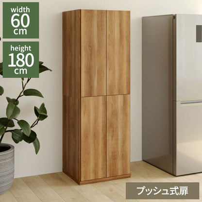 キッチンストッカー 食器棚 幅60cm 高さ180cm ナチュラルブラウン パントリー 扉付 キッチン収納 コモピア CMA-1860DNA プッシュ式扉(代引不可)