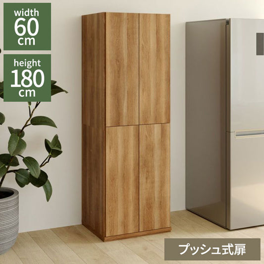 キッチンストッカー 食器棚 幅60cm 高さ180cm ナチュラルブラウン パントリー 扉付 キッチン収納 コモピア CMA-1860DNA プッシュ式扉(代引不可)