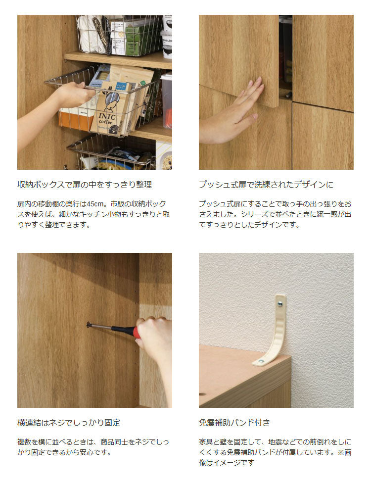 キッチンストッカー 食器棚 幅60cm 高さ180cm ナチュラルブラウン パントリー 扉付 キッチン収納 コモピア CMA-1860DNA プッシュ式扉(代引不可)