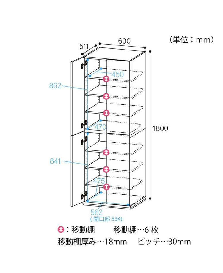 キッチンストッカー 食器棚 幅60cm 高さ180cm ナチュラルブラウン パントリー 扉付 キッチン収納 コモピア CMA-1860DNA プッシュ式扉(代引不可)
