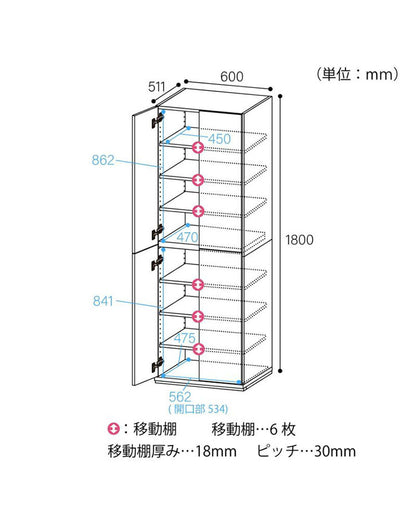 キッチンストッカー 食器棚 幅60cm 高さ180cm ナチュラルブラウン パントリー 扉付 キッチン収納 コモピア CMA-1860DNA プッシュ式扉(代引不可)