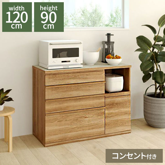 キッチンカウンター レンジ台 食器棚 幅120cm 高さ90cm ナチュラルブラウン 引出4段 コンセント付 メラミン天板 キッチン 家電 収納 コモピア CMA-9012SLNA(代引不可)