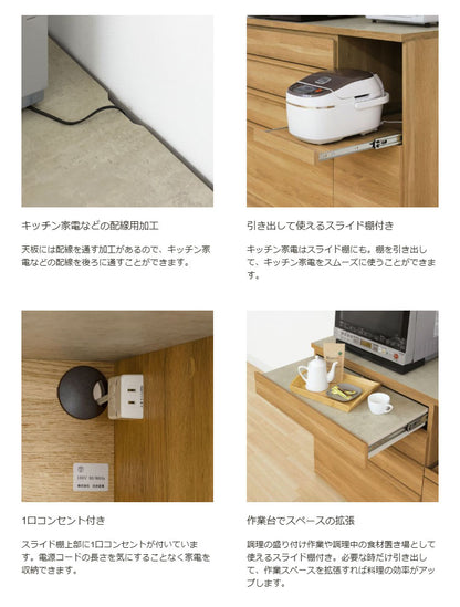 キッチンカウンター レンジ台 食器棚 幅120cm 高さ90cm ナチュラルブラウン 引出4段 コンセント付 メラミン天板 キッチン 家電 収納 コモピア CMA-9012SLNA(代引不可)