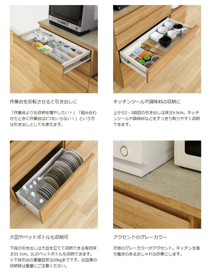 キッチンカウンター レンジ台 食器棚 幅120cm 高さ90cm ナチュラルブラウン 引出4段 コンセント付 メラミン天板 キッチン 家電 収納 コモピア CMA-9012SLNA(代引不可)