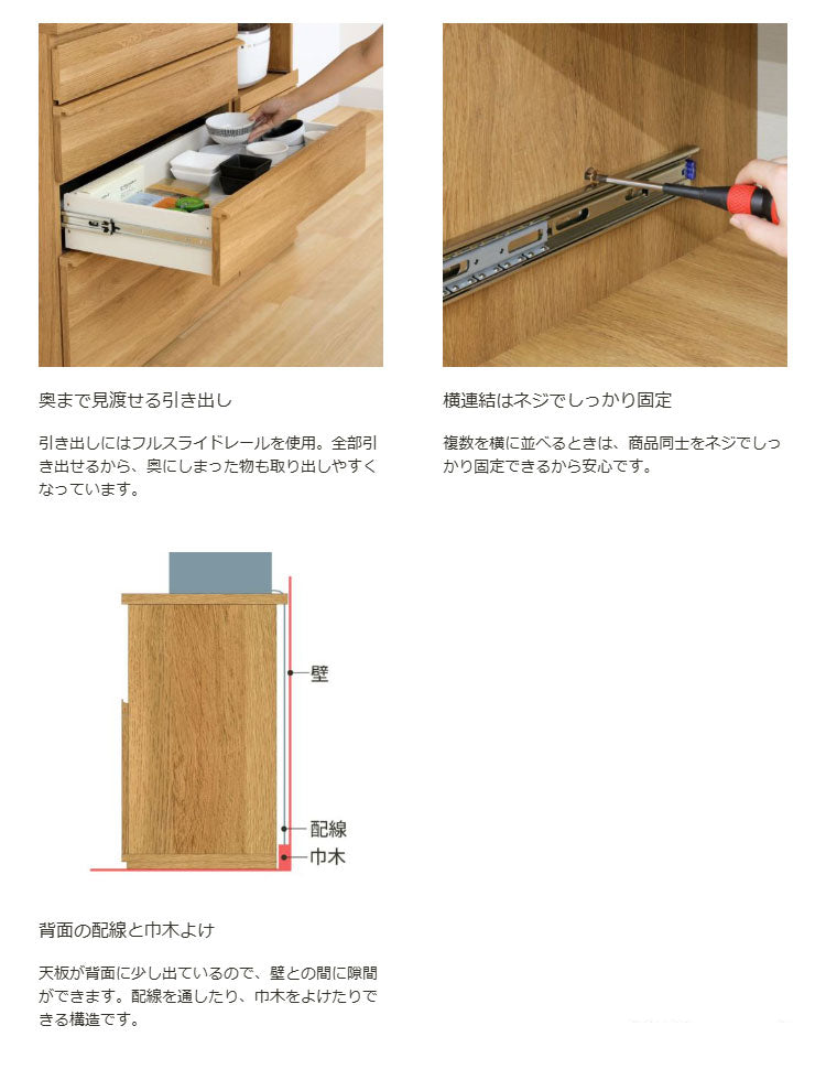 キッチンカウンター レンジ台 食器棚 幅120cm 高さ90cm ナチュラルブラウン 引出4段 コンセント付 メラミン天板 キッチン 家電 収納 コモピア CMA-9012SLNA(代引不可)