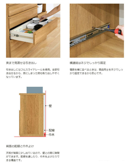 キッチンカウンター レンジ台 食器棚 幅120cm 高さ90cm ナチュラルブラウン 引出4段 コンセント付 メラミン天板 キッチン 家電 収納 コモピア CMA-9012SLNA(代引不可)