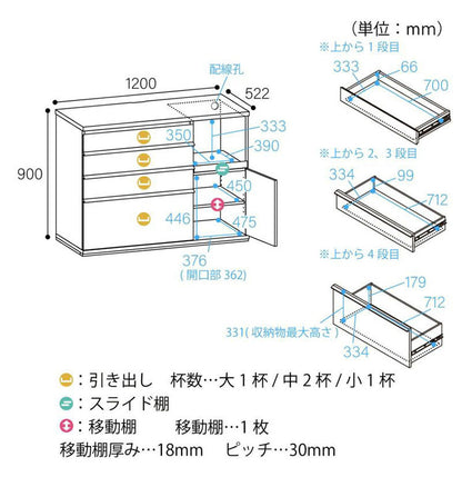 キッチンカウンター レンジ台 食器棚 幅120cm 高さ90cm ナチュラルブラウン 引出4段 コンセント付 メラミン天板 キッチン 家電 収納 コモピア CMA-9012SLNA(代引不可)