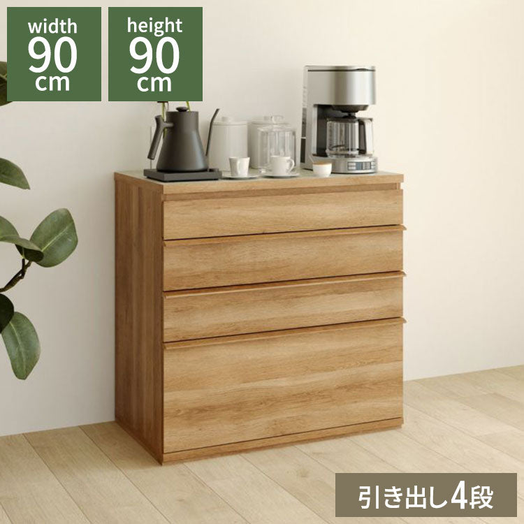 キッチンカウンター レンジ台 食器棚 幅90cm 高さ90cm ナチュラルブラウン 引出4段 メラミン天板 キッチン 家電 収納 コモピア CMA-9090HANA(代引不可)