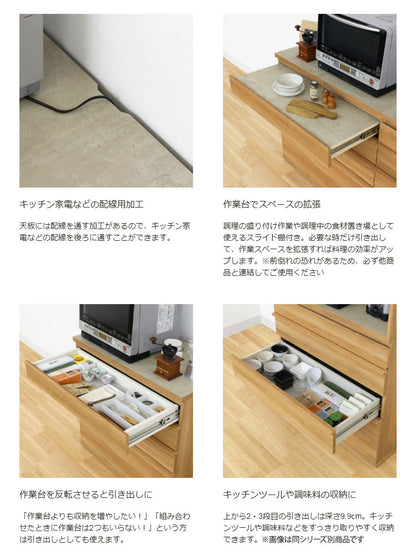キッチンカウンター レンジ台 食器棚 幅90cm 高さ90cm ナチュラルブラウン 引出4段 メラミン天板 キッチン 家電 収納 コモピア CMA-9090HANA(代引不可)