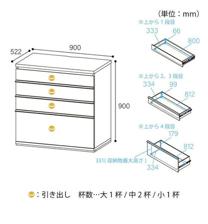 キッチンカウンター レンジ台 食器棚 幅90cm 高さ90cm ナチュラルブラウン 引出4段 メラミン天板 キッチン 家電 収納 コモピア CMA-9090HANA(代引不可)