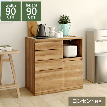 キッチンカウンター レンジ台 食器棚 幅90cm 高さ90cm ナチュラルブラウン 引出4段 コンセント付 メラミン天板 キッチン 家電 収納 コモピア CMA-9090SLNA(代引不可)