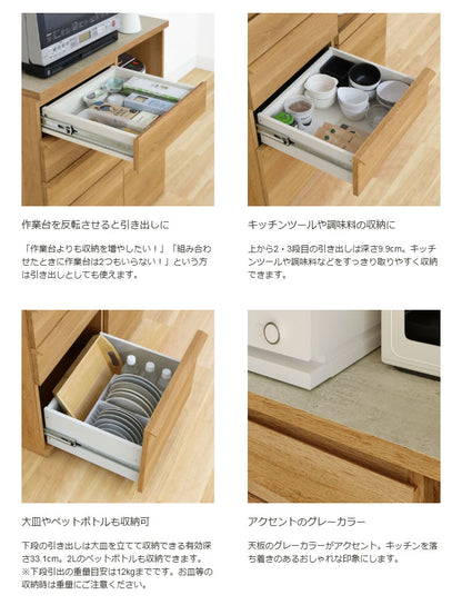キッチンカウンター レンジ台 食器棚 幅90cm 高さ90cm ナチュラルブラウン 引出4段 コンセント付 メラミン天板 キッチン 家電 収納 コモピア CMA-9090SLNA(代引不可)