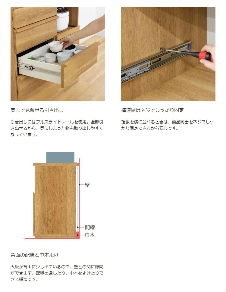 キッチンカウンター レンジ台 食器棚 幅90cm 高さ90cm ナチュラルブラウン 引出4段 コンセント付 メラミン天板 キッチン 家電 収納 コモピア CMA-9090SLNA(代引不可)