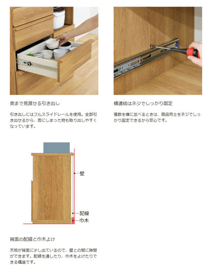 キッチンカウンター レンジ台 食器棚 幅90cm 高さ90cm ナチュラルブラウン 引出4段 コンセント付 メラミン天板 キッチン 家電 収納 コモピア CMA-9090SLNA(代引不可)