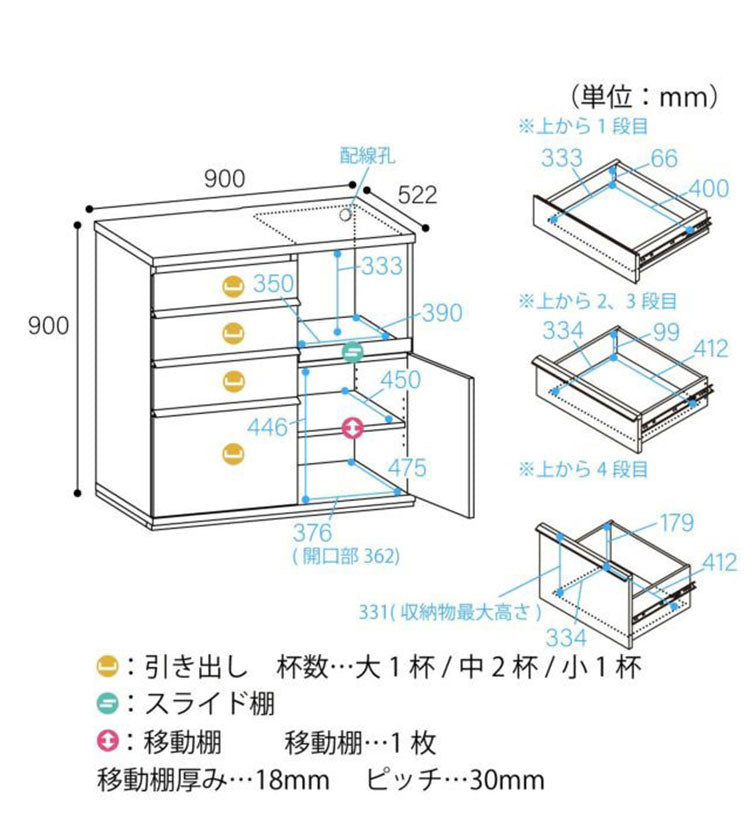 キッチンカウンター レンジ台 食器棚 幅90cm 高さ90cm ナチュラルブラウン 引出4段 コンセント付 メラミン天板 キッチン 家電 収納 コモピア CMA-9090SLNA(代引不可)