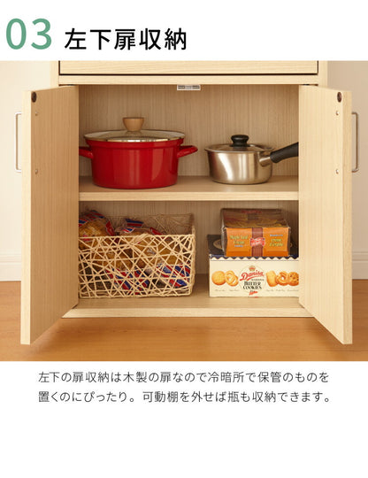 食器棚 引き出し収納 フルニコ 幅56.6cm ナチュラル 収納 高さ119cm 木目調 大容量 ガラス扉 可動棚 シンプル カフェ風 北欧 カントリー ウッド調 おしゃれ かわいい 温もり ナチュラル シリーズ 収納棚 (代引不可)