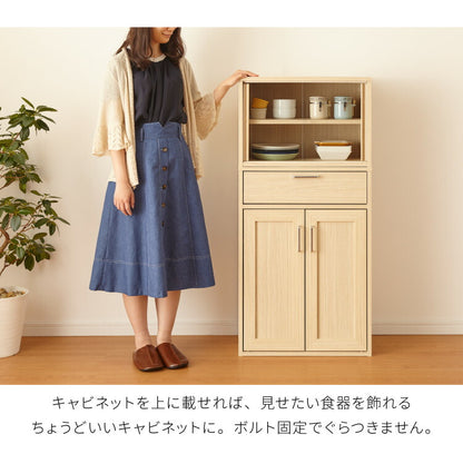 食器棚 ミニ フルニコ 幅56.6cm ナチュラル 収納 高さ38cm 木目調 ガラス扉 可動棚 コンパクト シンプル カフェ風 北欧 カントリー ウッド調 おしゃれ かわいい 温もり ナチュラル シリーズ ミニ食器棚 (代引不可)
