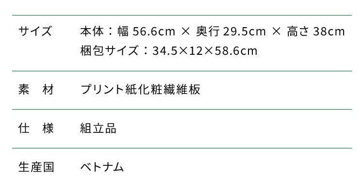 食器棚 ミニ フルニコ 幅56.6cm ナチュラル 収納 高さ38cm 木目調 ガラス扉 可動棚 コンパクト シンプル カフェ風 北欧 カントリー ウッド調 おしゃれ かわいい 温もり ナチュラル シリーズ ミニ食器棚 (代引不可)