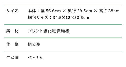 食器棚 ミニ フルニコ 幅56.6cm ナチュラル 収納 高さ38cm 木目調 ガラス扉 可動棚 コンパクト シンプル カフェ風 北欧 カントリー ウッド調 おしゃれ かわいい 温もり ナチュラル シリーズ ミニ食器棚 (代引不可)