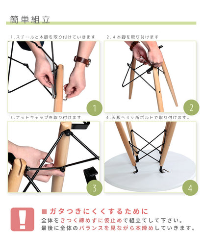 ラウンドテーブル テーブル ダイニングテーブル 幅70 高さ71cm コンパクト おしゃれ シンプル 北欧 かわいい センターテーブル(代引不可)