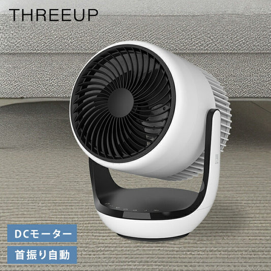 空気清浄機能付 サーキュレーター DC 花粉 ホコリ P.M2.5除去率95%以上 空気清浄 LEDディスプレイ メモリー機能 3枚羽根 おしゃれ リビング 寝室 キッチン 脱衣所 スリーアップ THREEUP CF-T2507WH