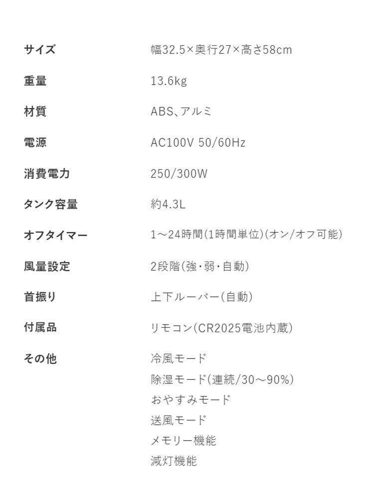 スポットクーラー 工事不要 移動式 エアコン 冷風 除湿 送風対応 DLT-2501 スリーアップ THREEUP 家庭用 オフィス用