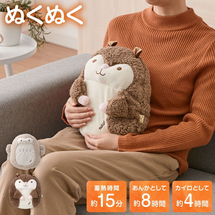 湯たんぽ 充電式 ハグ アニマル ぬいぐるみ 充電式湯たんぽ かわいい 蓄熱式 電気湯たんぽ コードレス湯たんぽ エコ 省エネ 節電 電気あんか ギフト プレゼント スリーアップ THREEUP EWT-2145