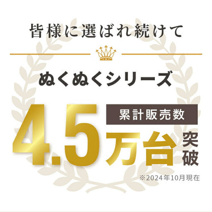 湯たんぽ 充電式 ハグ アニマル ぬいぐるみ 充電式湯たんぽ かわいい 蓄熱式 電気湯たんぽ コードレス湯たんぽ エコ 省エネ 節電 電気あんか ギフト プレゼント スリーアップ THREEUP EWT-2145