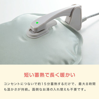 湯たんぽ 充電式 ハグ アニマル ぬいぐるみ 充電式湯たんぽ かわいい 蓄熱式 電気湯たんぽ コードレス湯たんぽ エコ 省エネ 節電 電気あんか ギフト プレゼント スリーアップ THREEUP EWT-2145