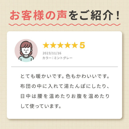 湯たんぽ 充電式 ハグ アニマル ぬいぐるみ 充電式湯たんぽ かわいい 蓄熱式 電気湯たんぽ コードレス湯たんぽ エコ 省エネ 節電 電気あんか ギフト プレゼント スリーアップ THREEUP EWT-2145