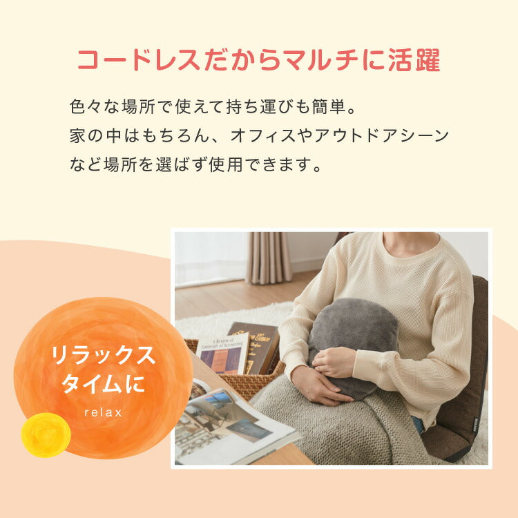 湯たんぽ フランネル素材 かわいい 充電式 電気湯たんぽ 充電式湯たんぽ コードレス湯たんぽ エコ 電気あんか 繰り返し使える 電気あんか ギフト プレゼント スリーアップ THREEUP EWT-2162