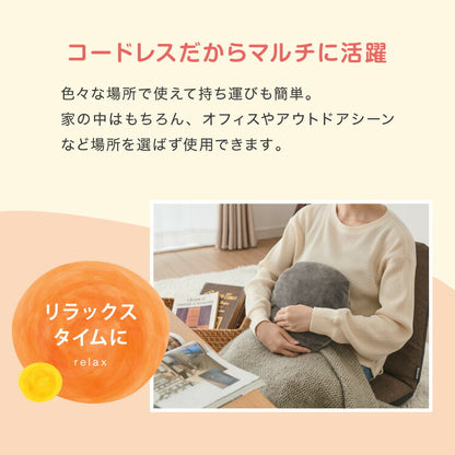 湯たんぽ フランネル素材 かわいい 充電式 電気湯たんぽ 充電式湯たんぽ コードレス湯たんぽ エコ 電気あんか 繰り返し使える 電気あんか ギフト プレゼント スリーアップ THREEUP EWT-2162