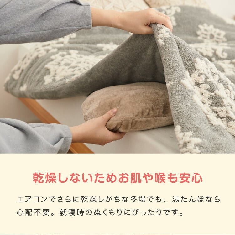 湯たんぽ フランネル素材 かわいい 充電式 電気湯たんぽ 充電式湯たんぽ コードレス湯たんぽ エコ 電気あんか 繰り返し使える 電気あんか ギフト プレゼント スリーアップ THREEUP EWT-2162