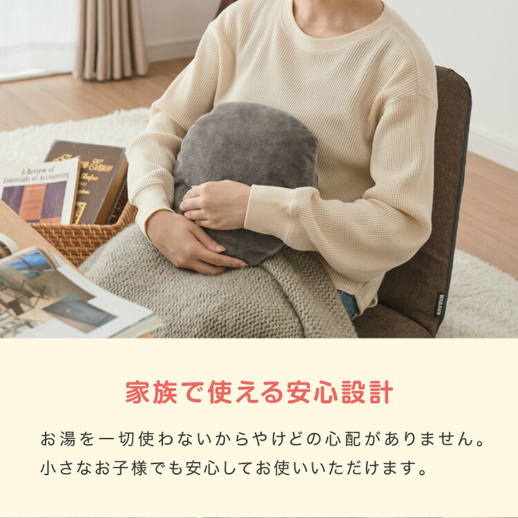 湯たんぽ フランネル素材 かわいい 充電式 電気湯たんぽ 充電式湯たんぽ コードレス湯たんぽ エコ 電気あんか 繰り返し使える 電気あんか ギフト プレゼント スリーアップ THREEUP EWT-2162