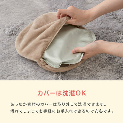 湯たんぽ フランネル素材 かわいい 充電式 電気湯たんぽ 充電式湯たんぽ コードレス湯たんぽ エコ 電気あんか 繰り返し使える 電気あんか ギフト プレゼント スリーアップ THREEUP EWT-2162